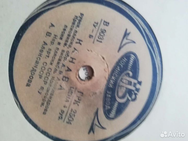 Патефонные пластинки СССР