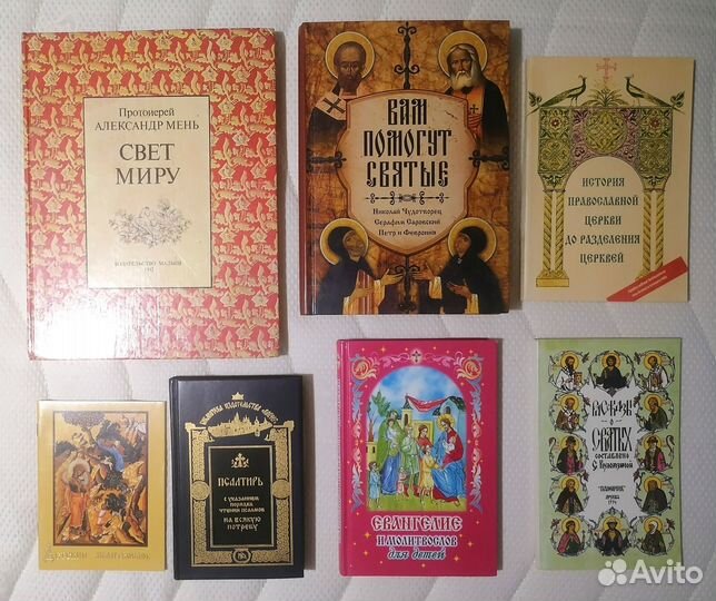 Книги о саморазвитии, философии, жизни