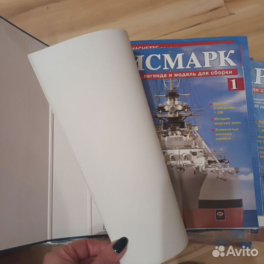 Коллекционные журналы