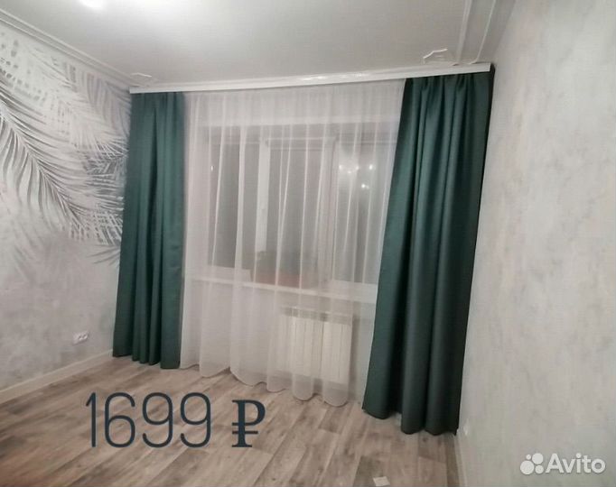 Комплект штор новый