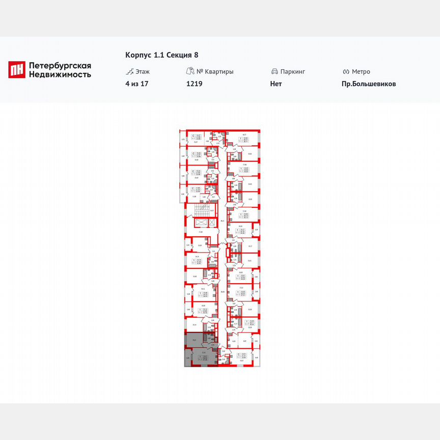 1-к. квартира, 35,3 м², 4/17 эт.