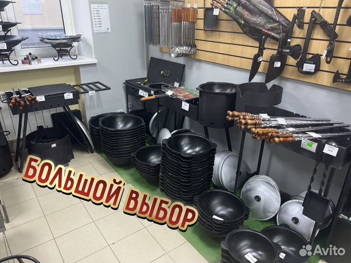 Мангалы с подказанником и без