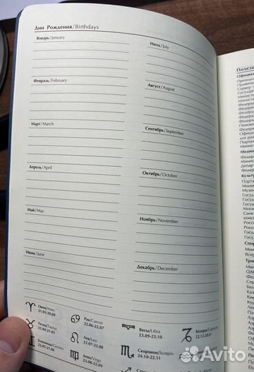 Бизнес ежедневник-планер недатированный