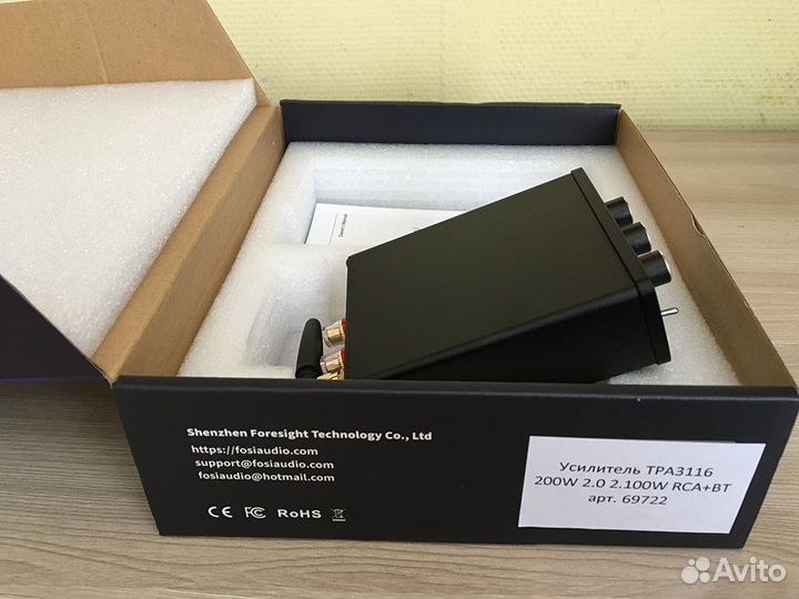 Усилитель мощности звука TPA3116 200W 69722