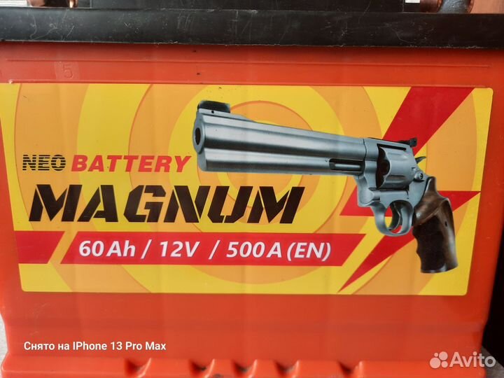 Аккумулятор автомобильный 60 ah