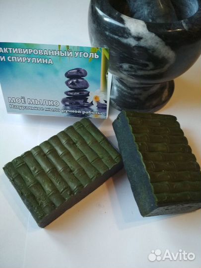 Мыло с нуля- уголь и спирулина