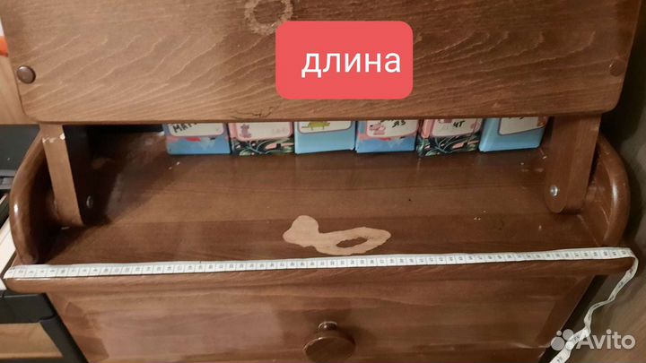 Комод узкий Лель с пеленальным столиком