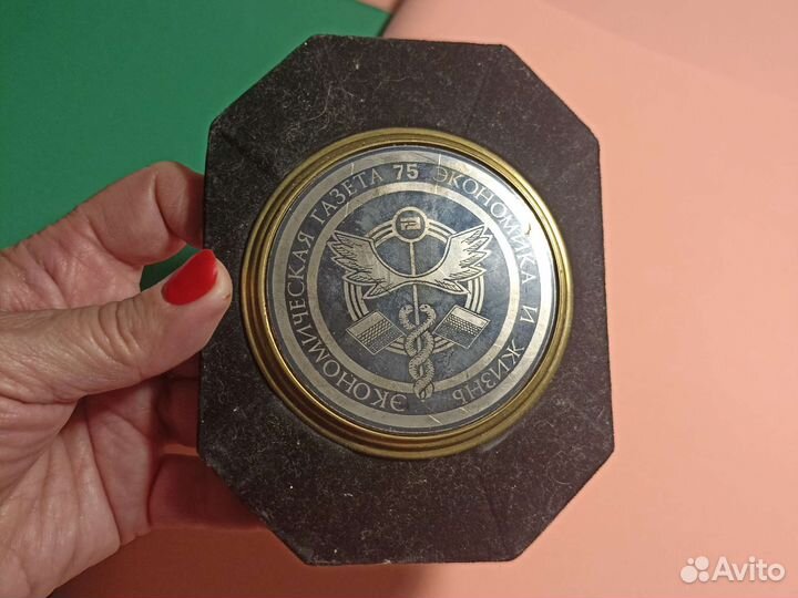 Настольная медаль СССР