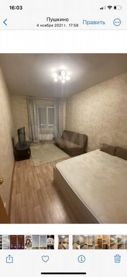 1-к. квартира, 42 м², 17/22 эт.