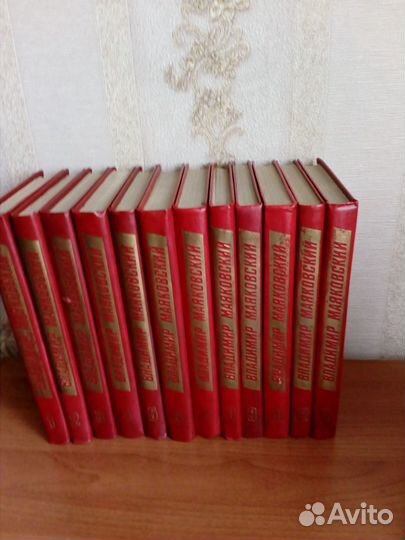 Маяковский В 12томов