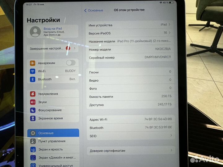 Планшет iPad Pro 11 2020 256 Гб, серый космос б/у