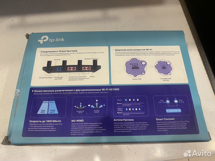 Wifi роутер tp link archer c80 1гбит/с