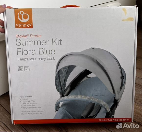 Летний кит для stokke
