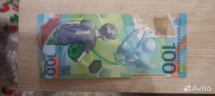 100 р чм по футболу 2018