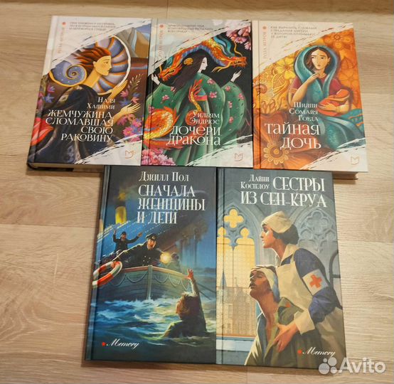Книги Аркадия/Современная проза
