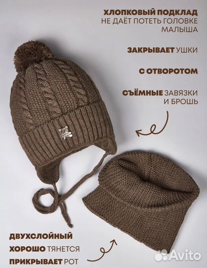 Зимний комбинезон