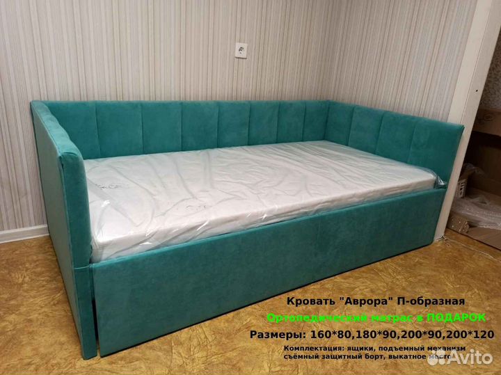 Детская кровать