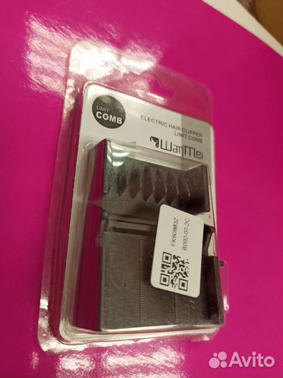 Насадка для полировки волос