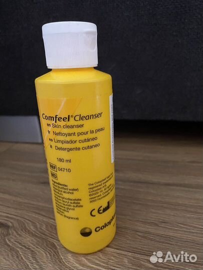 Средства по уходу за стомой