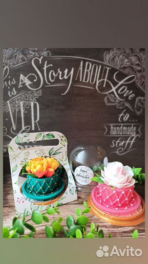 Мыло ручной работы