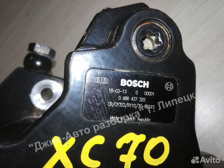 Тнвд топливный насос 2.4 D дизель Volvo XC90 S60