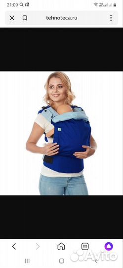 Эргорюкзак