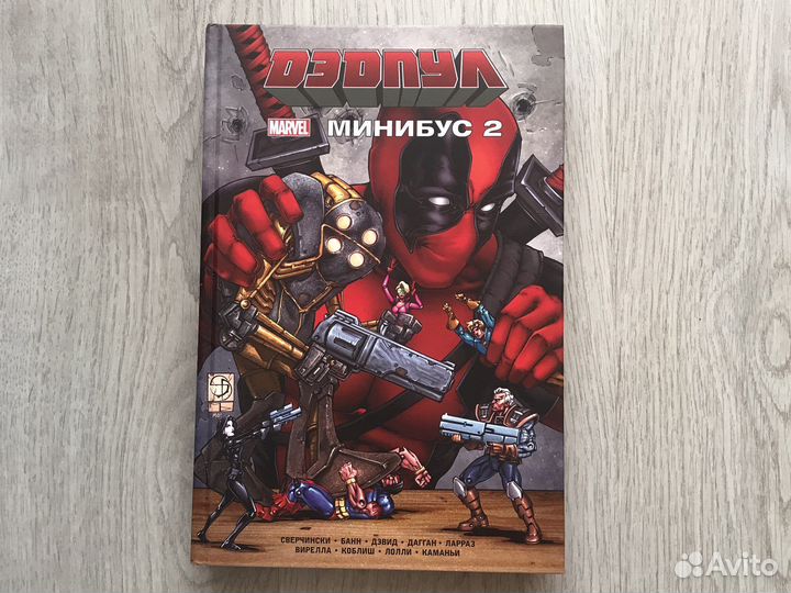Комиксы marvel