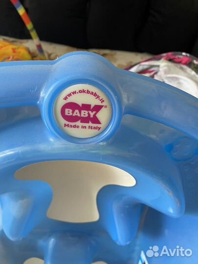 Ванночка для купания