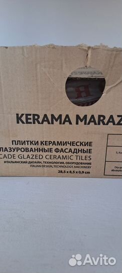 Плитка керамическая прямоугольная остатки