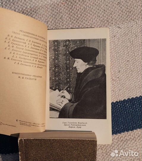 Эразм Роттердамский и Сказки Древнего Егитпа