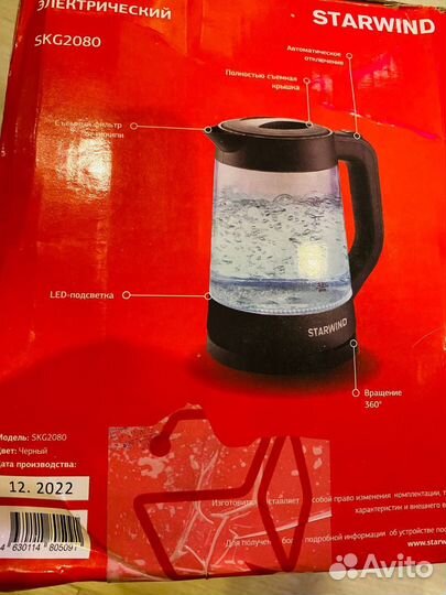 Чайник электрический с LED starwind skg-2080