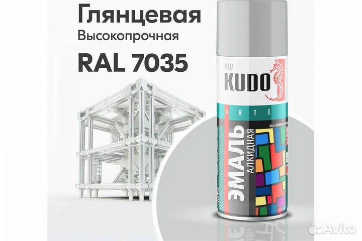 Эмаль Kudo глянцевая RAL 7035 520мл