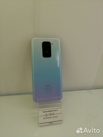 Xiaomi Redmi Note 9, 3/64 ГБ