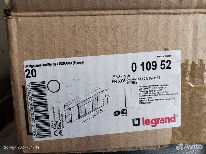 Legrand 010952 Суппорт Mosaic 2 модуля, 65 мм