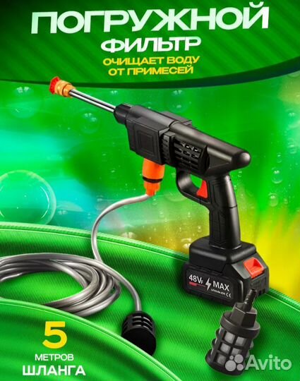 Ручная мойка