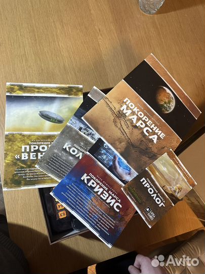 Покорение марса большая коробка игра