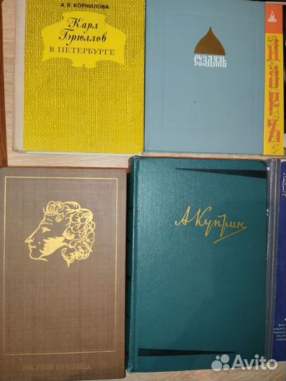 Книги лот 12шт Разные Лот №3