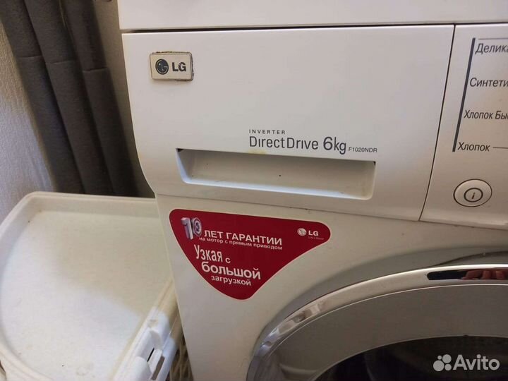 Ремонт Стиральных Машин Новый Город