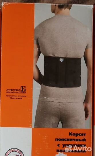 Корсет поясничный