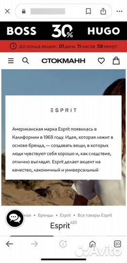 Из США пиджак Esprit 100% шерсть