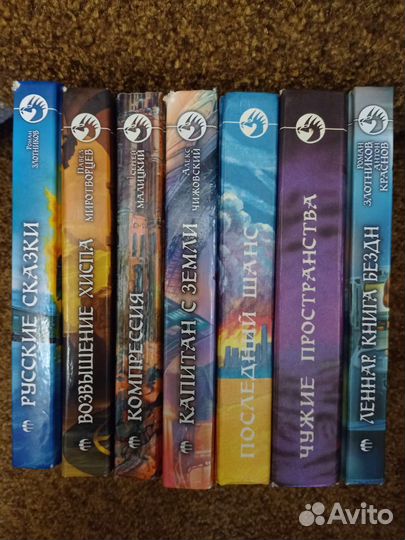 Серия сборник книг Фантастический боевик 7 шт