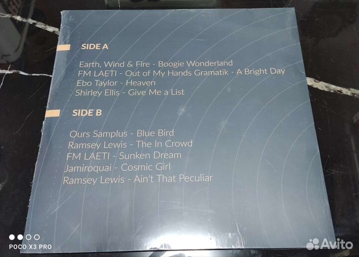 Редкий винил