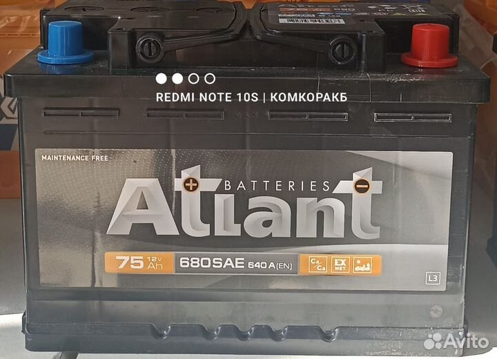 Аккумулятор 75 Ач 640А Новый