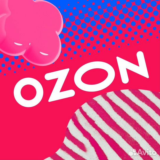 Рабата в пункте выдачи ozon