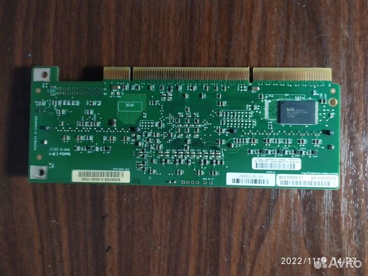 Контроллер SAS3080X-HP