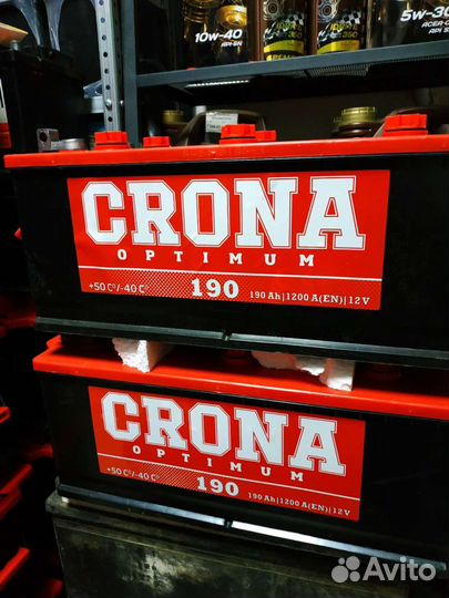 Аккумулятор 190ач