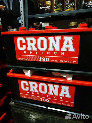 Аккумулятор 190ач