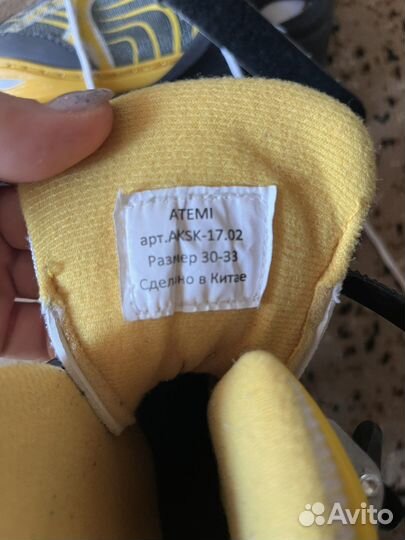 Кантки раздвижные 30-33