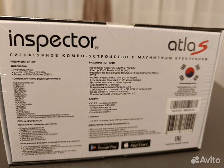 Комбо устройство