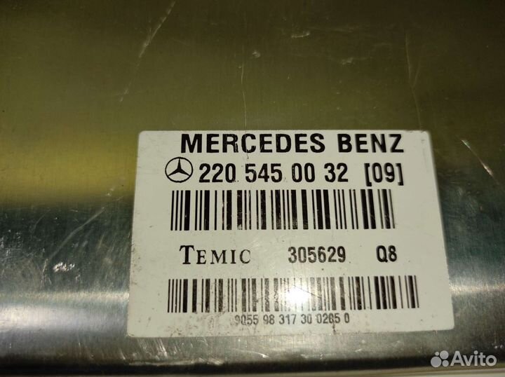 Блок управления пневмоподвеской Mercedes-Benz W220